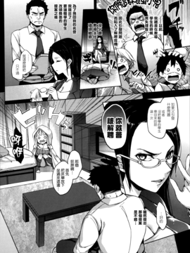 [みちきんぐ] 主従えくすたしー_208