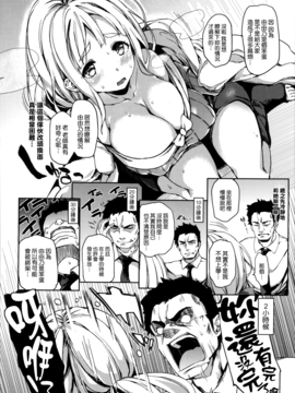 [みちきんぐ] 主従えくすたしー_209