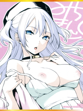 [みちきんぐ] 主従えくすたしー_241