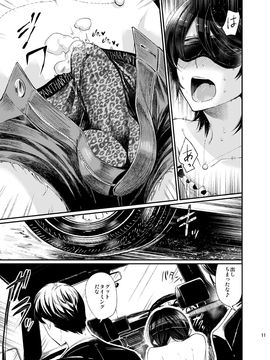 (C87) [Nightmare Express -悪夢の宅配便- (サクサク還元濃縮 (股下金珠))] 極嬲★ショタ前立腺拷問研究所・娼年射精刑- (オリジナル)_0009