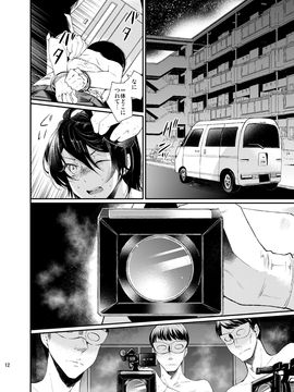 (C87) [Nightmare Express -悪夢の宅配便- (サクサク還元濃縮 (股下金珠))] 極嬲★ショタ前立腺拷問研究所・娼年射精刑- (オリジナル)_0010