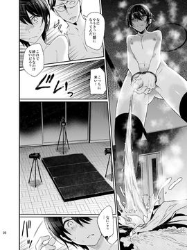 (C87) [Nightmare Express -悪夢の宅配便- (サクサク還元濃縮 (股下金珠))] 極嬲★ショタ前立腺拷問研究所・娼年射精刑- (オリジナル)_0018
