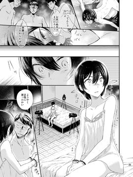 (C87) [Nightmare Express -悪夢の宅配便- (サクサク還元濃縮 (股下金珠))] 極嬲★ショタ前立腺拷問研究所・娼年射精刑- (オリジナル)_0023