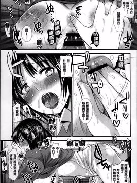 [4K掃圖組][いちこ] 制服発情も～ど_064