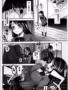 [4K掃圖組][いちこ] 制服発情も～ど_077