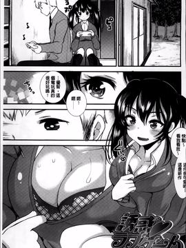 [4K掃圖組][いちこ] 制服発情も～ど_140