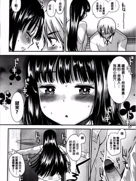 [4K掃圖組][いちこ] 制服発情も～ど_195