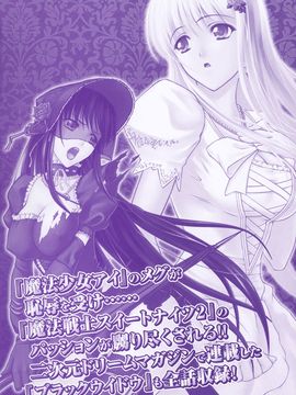 陵辱の連鎖_0004