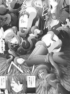 陵辱の連鎖_0011