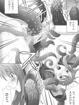 陵辱の連鎖_0016