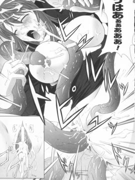 陵辱の連鎖_0021