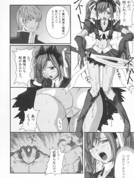 陵辱の連鎖_0026