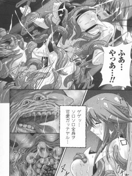 陵辱の連鎖_0046