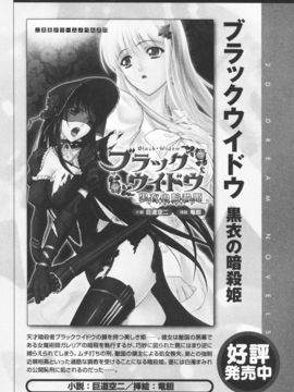 陵辱の連鎖_0055