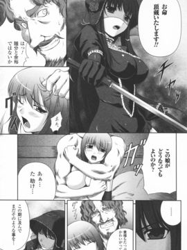 陵辱の連鎖_0058