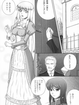 陵辱の連鎖_0061