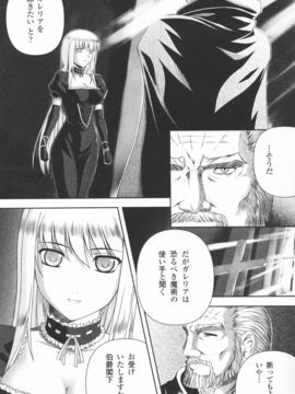 陵辱の連鎖_0063