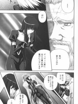 陵辱の連鎖_0064