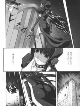 陵辱の連鎖_0065