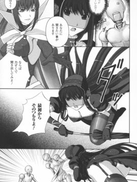 陵辱の連鎖_0068