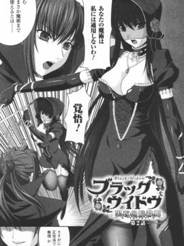 陵辱の連鎖_0071