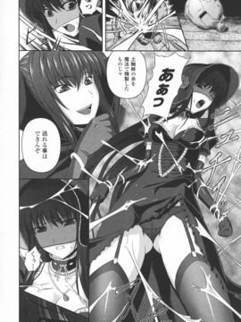 陵辱の連鎖_0072