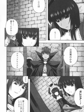 陵辱の連鎖_0074