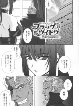 陵辱の連鎖_0087