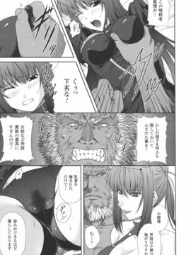 陵辱の連鎖_0089