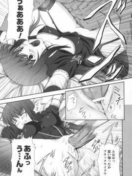 陵辱の連鎖_0091