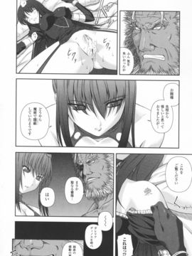 陵辱の連鎖_0094
