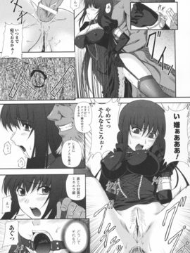 陵辱の連鎖_0095