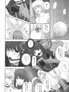 陵辱の連鎖_0096
