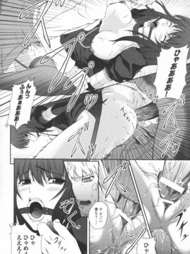 陵辱の連鎖_0098