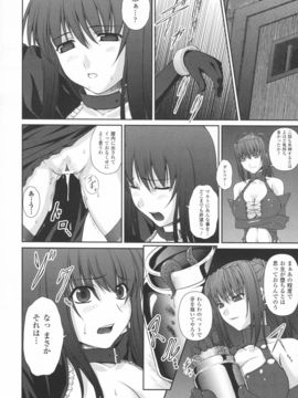陵辱の連鎖_0100