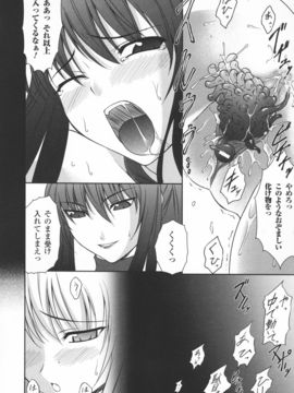 陵辱の連鎖_0104