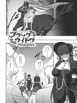 陵辱の連鎖_0120