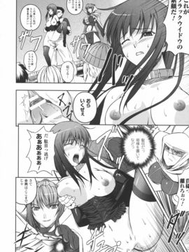 陵辱の連鎖_0138