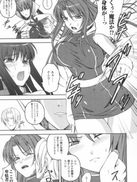 陵辱の連鎖_0139