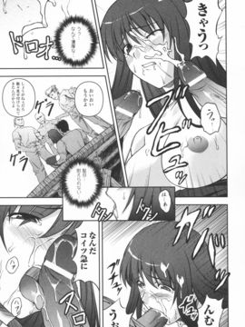 陵辱の連鎖_0143