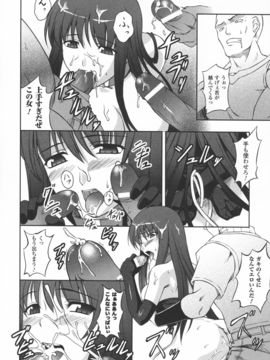 陵辱の連鎖_0144
