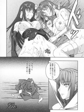 陵辱の連鎖_0150