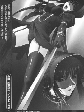陵辱の連鎖_0151