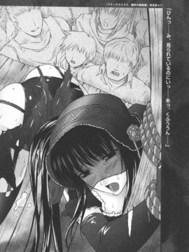 陵辱の連鎖_0158