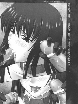 陵辱の連鎖_0160
