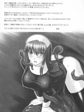 陵辱の連鎖_0162