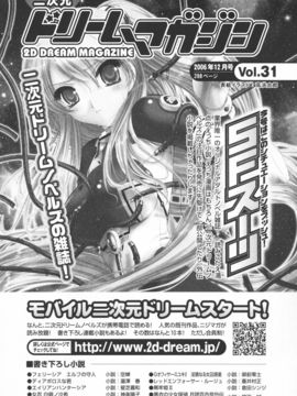 陵辱の連鎖_0163