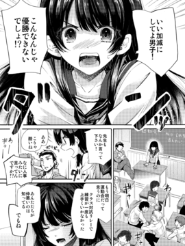 [サクサク還元濃縮] 密室監禁AV垂れ流し_03