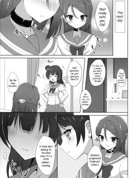 (C90) [IK projectear (Natsumi)] Riko Complex (Love Live! Sunshine!!) [English] [Goggled Anon]_07