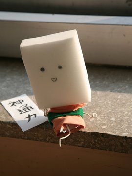 [生チョコ] めがね女子_038